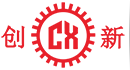 東莞市創新(xin)機械設備有限公(gong)司