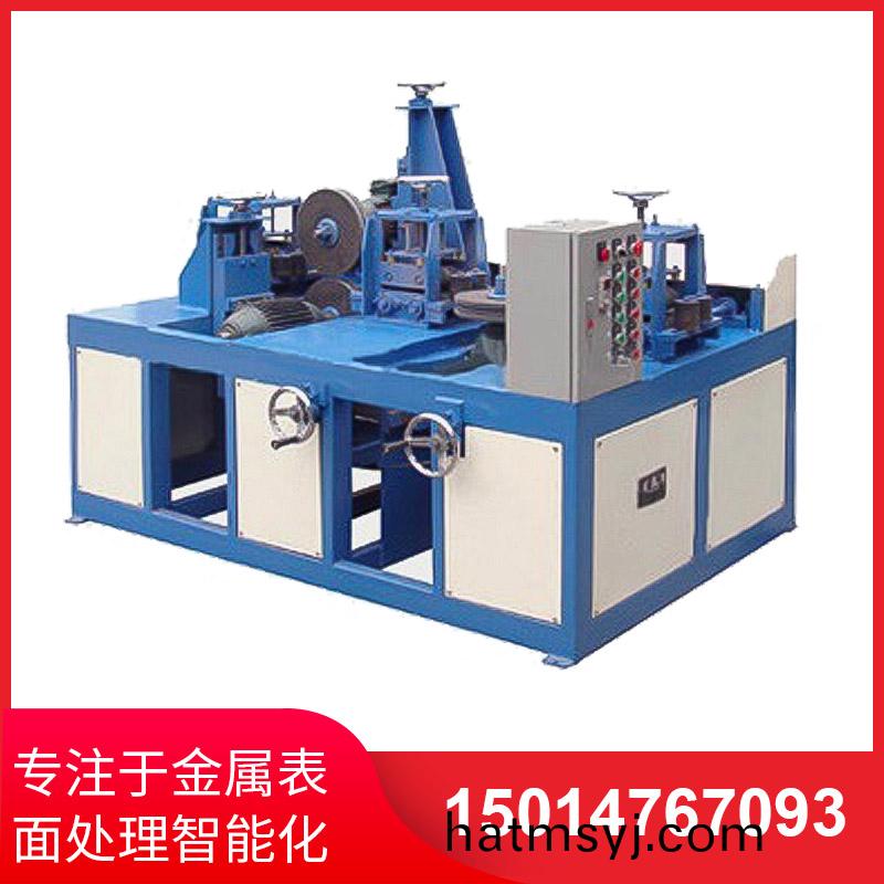 單組方筦抛光機