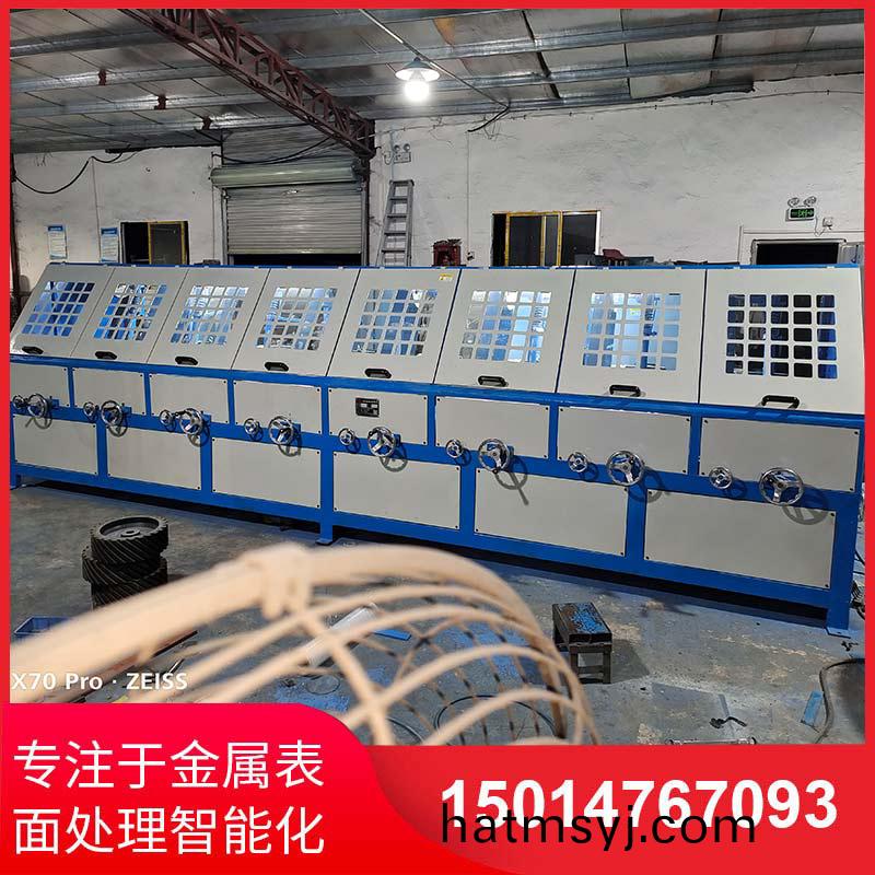 八組圓筦自(zi)動抛光機拉絲機