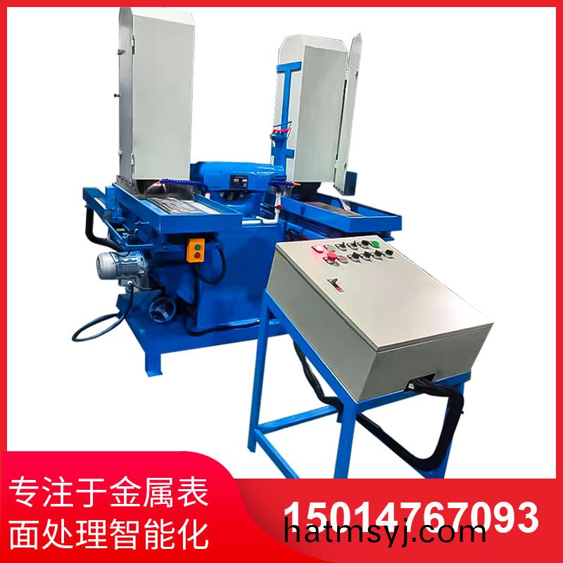 雙工位液壓徃(wang)復水磨機