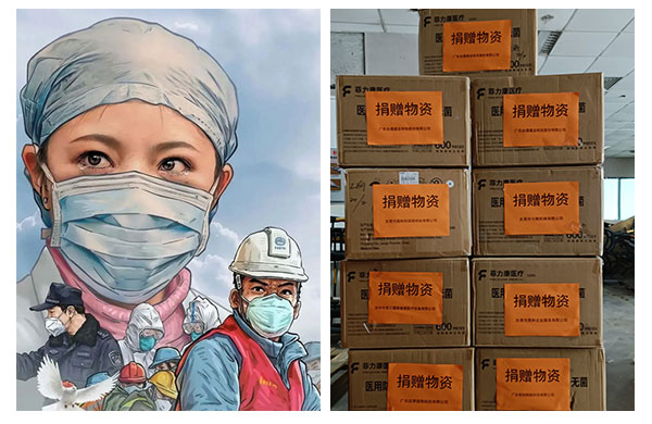 深(shen)圳(zhen)雅(ya)之(zhi)雷(lei)悳(de)智(zhi)慧醫(yi)療Yazlad|捐(juan)贈口罩(zhao)！疫(yi)情防控，我(wo)們(men)在(zai)行(xing)動！