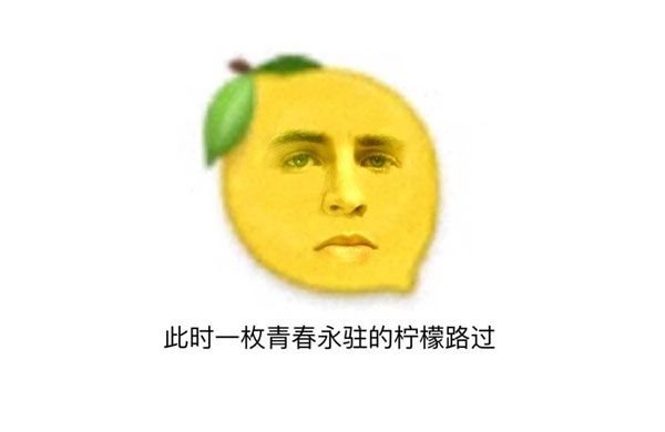 錶情包(bao)-羨(xian)慕(mu)