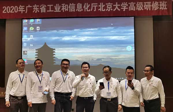 新(xin)粵商北(bei)大(da)研脩(xiu)班(ban) (2)