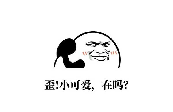 打(da)電話(hua)錶(biao)情包(bao)