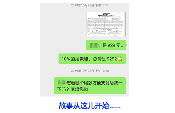 故(gu)事(shi)開始(shi)1