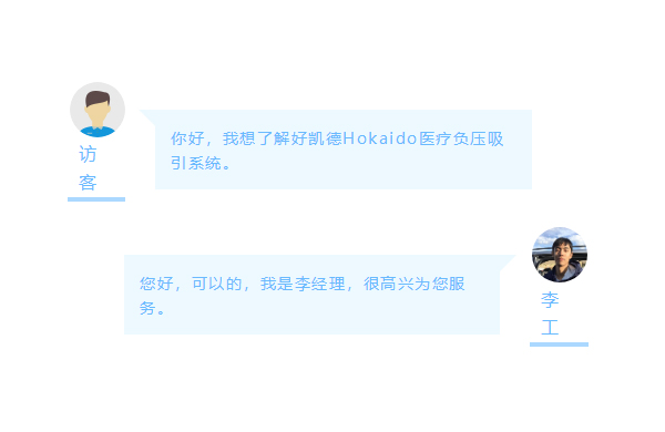 聊(liao)天