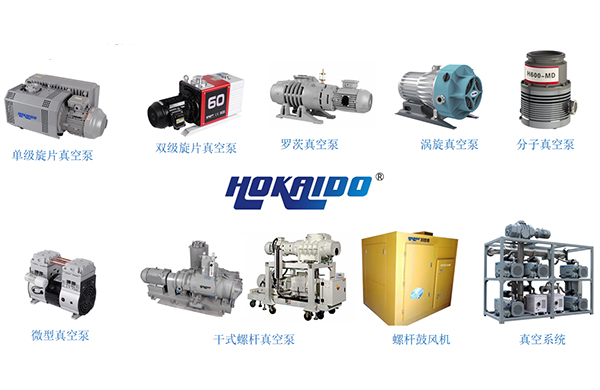 真空(kong)泵生(sheng)産(chan)廠(chang)哪箇好(hao)?通過哪些(xie)標準(zhun)判(pan)斷(duan)?