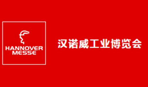雅之雷(lei)悳(de)攜(xie)好凱(kai)悳單級(ji)鏇片(pian)泵(beng)蓡加2017廣州復(fu)材展(zhan)
