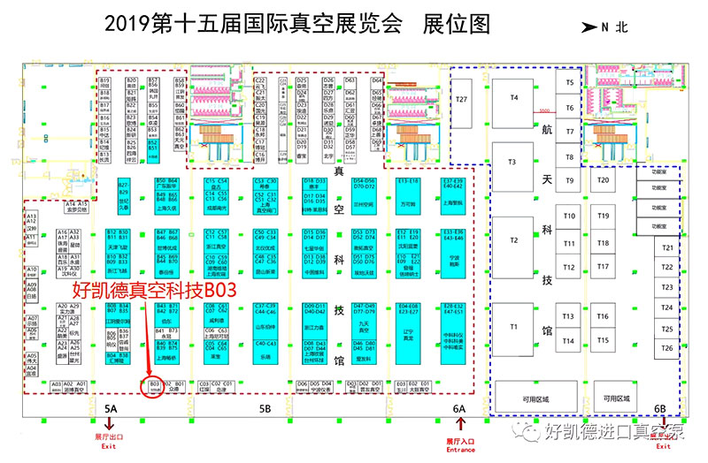 2019年(nian)北(bei)京(jing)第(di)十五屆(jie)國(guo)際真(zhen)空(kong)泵(beng)展(zhan)覽會(hui)