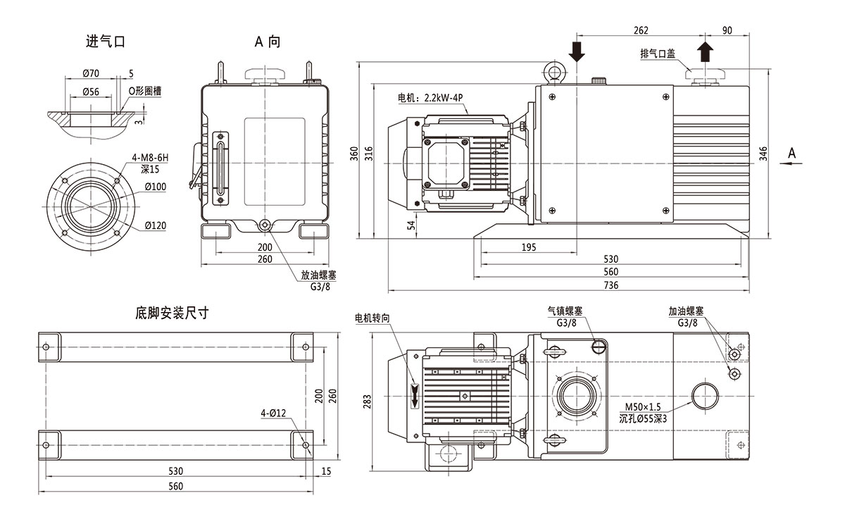2RH060C-安(an)裝尺(chi)寸圖