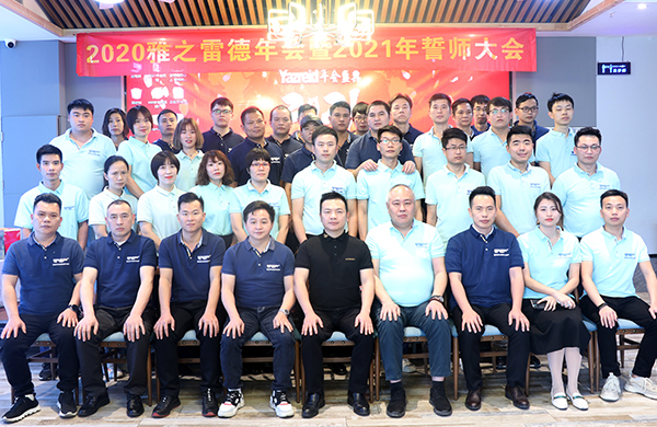 好凱(kai)悳(de)董事長(zhang)何文才(cai)先生(sheng)新(xin)年(nian)緻(zhi)辭(ci)！