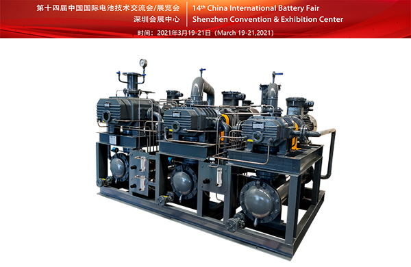 好(hao)凱(kai)悳(de)Hokaido將(jiang)攜(xie)電(dian)池廠(chang)專用氣冷真空(kong)機(ji)組亮(liang)相第十(shi)四屆CIBF中國國(guo)際電池技(ji)術交(jiao)流會(hui)/展覽會(hui)
