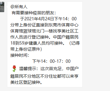 短(duan)信(xin)通知