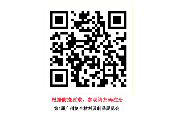 註(zhu)冊二維碼(ma)