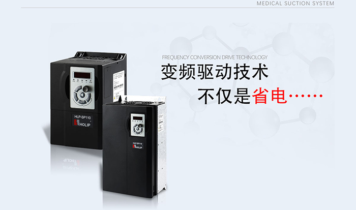 變頻(pin)驅(qu)動