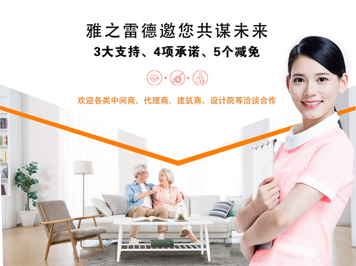 誠(cheng)邀經(jing)銷(xiao)商(shang)