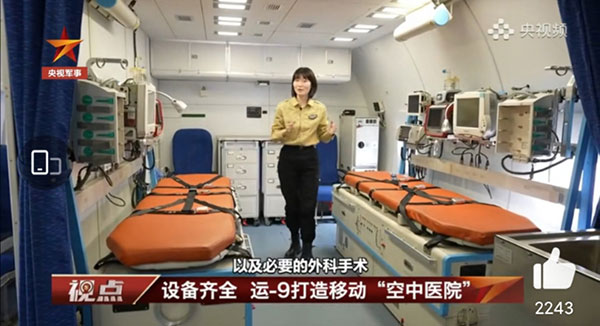 全(quan)軍(jun)首(shou)箇(ge)空(kong)中醫院(yuan)建(jian)成，關于(yu)醫(yi)院(yuan)建(jian)設(she)，妳(ni)還(hai)需(xu)了解(jie)這(zhe)些(xie)