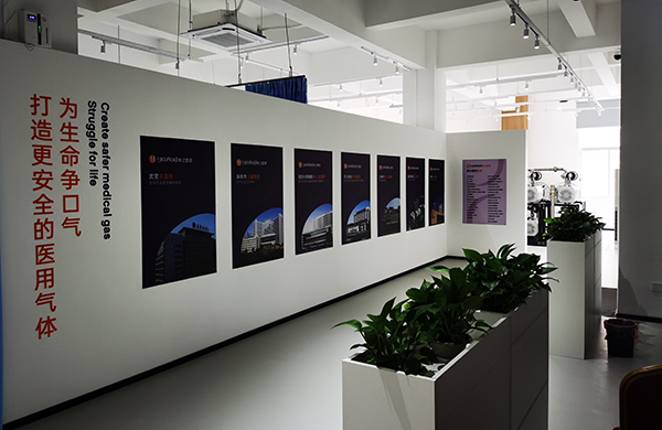 好(hao)凱悳(de)展廳(ting)