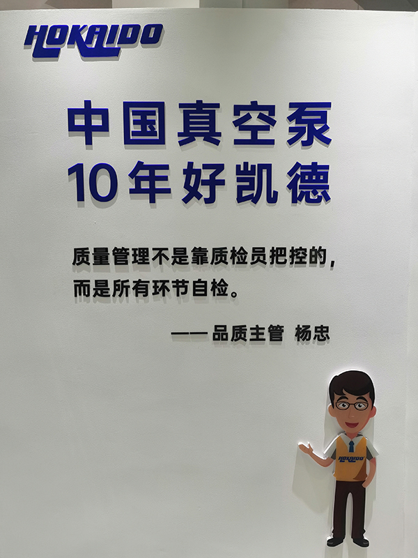 13 好(hao)凱(kai)悳宣(xuan)言(yan)