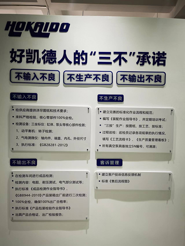 好(hao)凱悳(de)三不承(cheng)諾