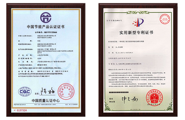 兩(liang)種(zhong)證書(shu)