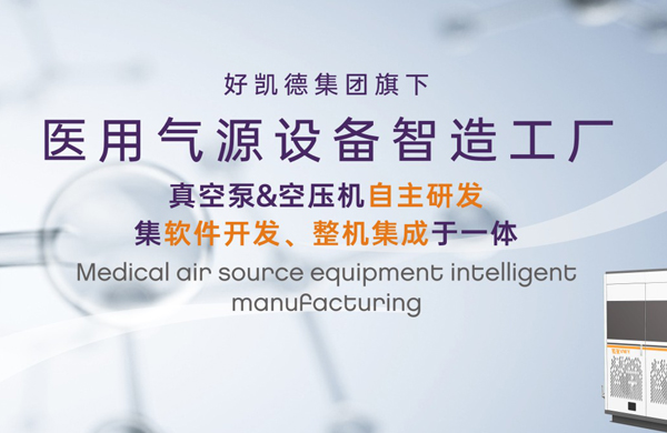 【雅(ya)之(zhi)雷悳】“雙(shuang)證(zheng)”正(zheng)式下(xia)髮：醫(yi)療器(qi)械(xie)註(zhu)冊(ce)證與醫療器(qi)械(xie)生産(chan)許(xu)可(ke)證