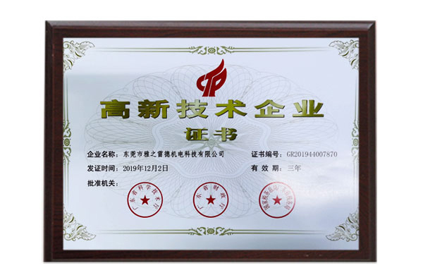 好(hao)凱(kai)悳：持續(xu)對真空泵産品的研(yan)髮，爲新老行業提(ti)供(gong)高傚(xiao)的真空(kong)解(jie)決方案